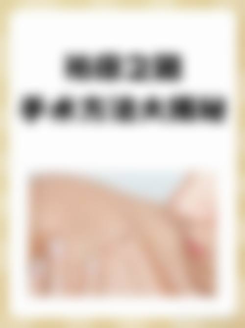 大连爱德丽格医美二氧化碳激光点痣项目的实例展示