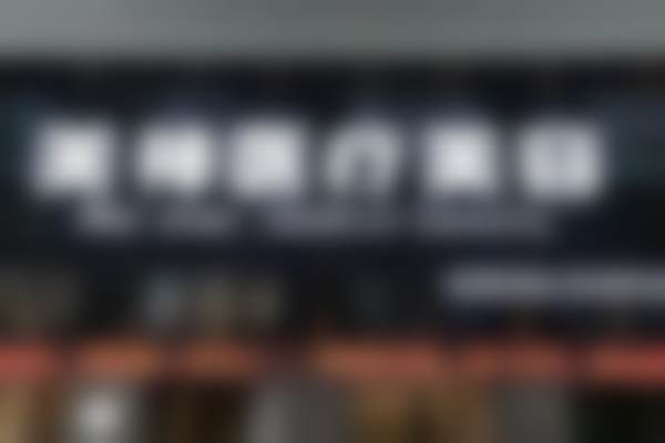 大同平城美神医疗美容诊所