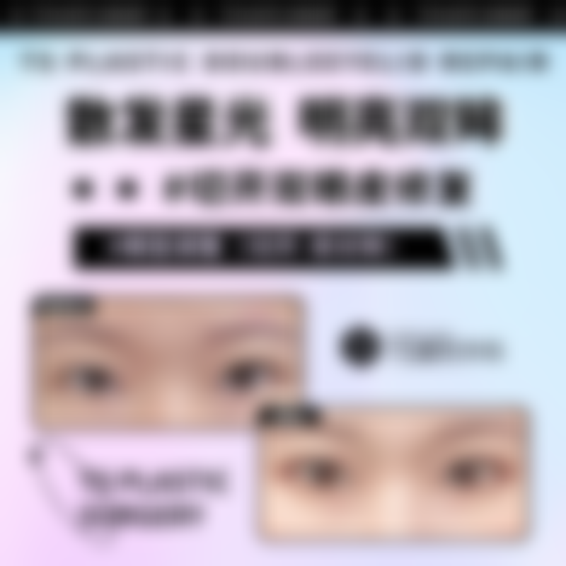 【长沙丽恩整形医疗美容门诊部参考价格表：】