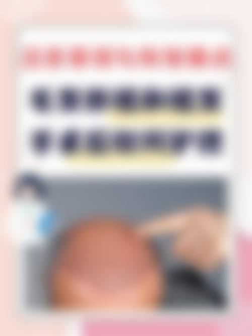 【田松医生擅长项目】