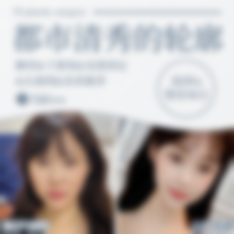 瘦脸针打国产的好还是进口的好