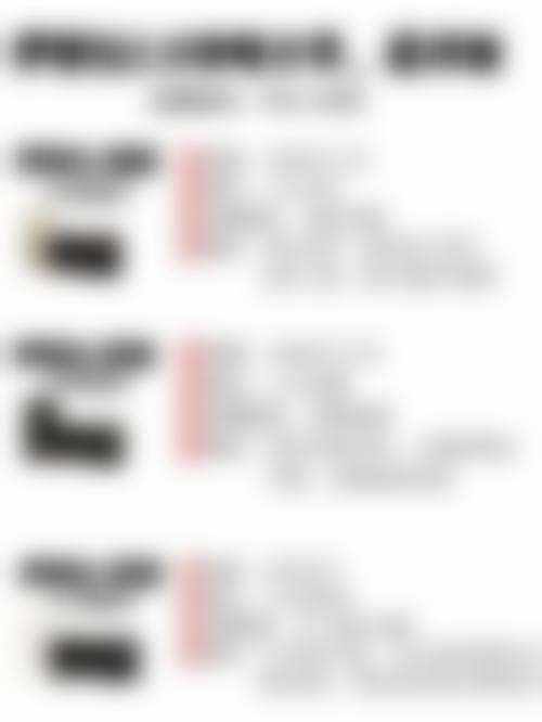 脸部除皱用什么仪器更好用