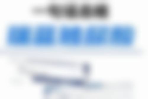 咳嗽能打肉毒、肉毒素吗？