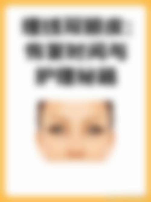 【刘承荫医生擅长项目:】