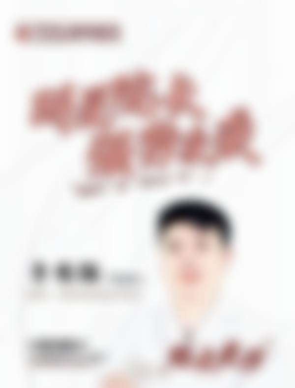 【李俊强医生执业信息】