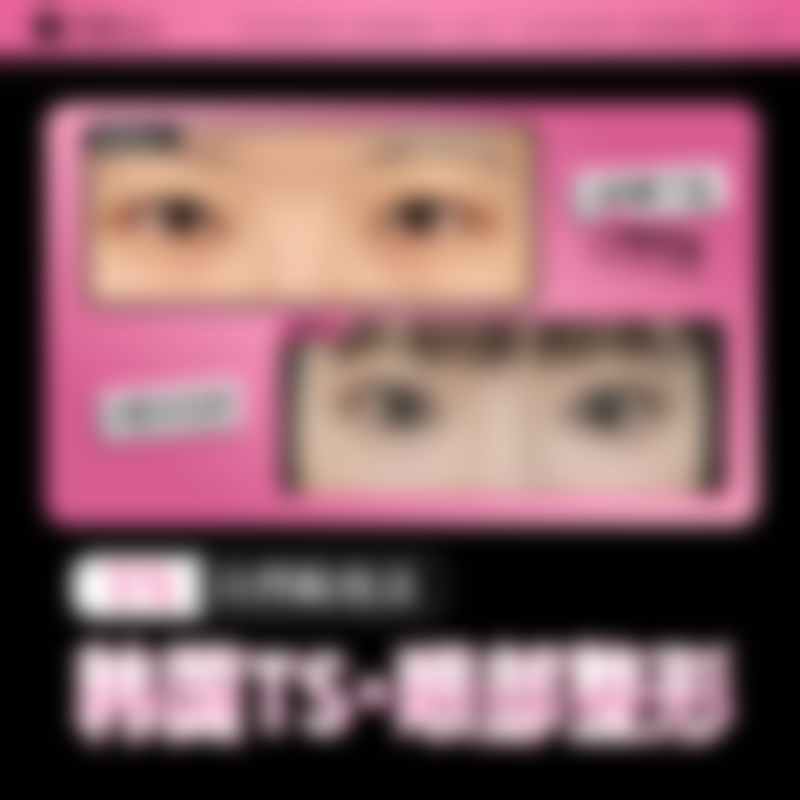 【郭晶东医生擅长项目】