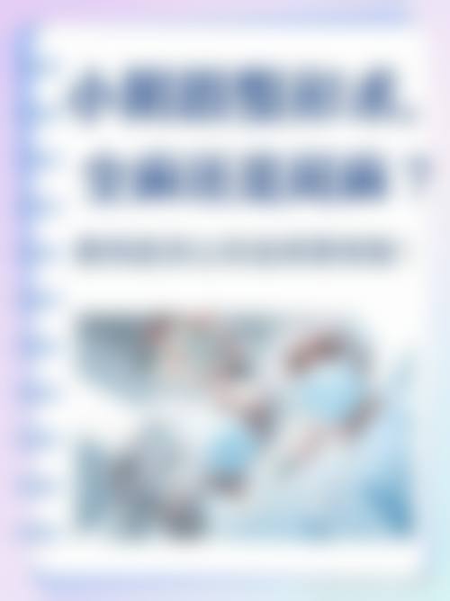 【山西运城星悦肖阳医疗美容特色项目：】