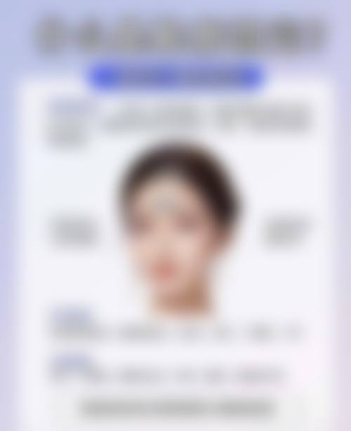 【深圳依美整形美容门诊部特色项目：】