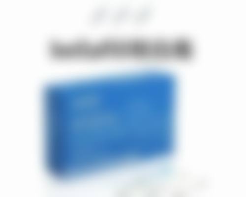 美白针有影响吗