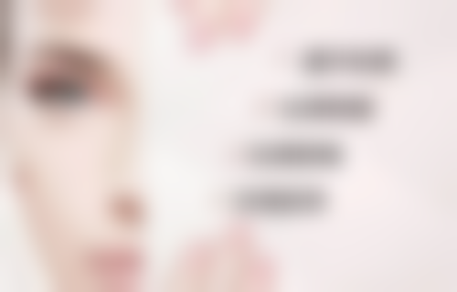 面部除皱的几种方法