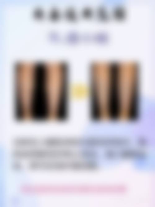 种植发际线修复期多久修复