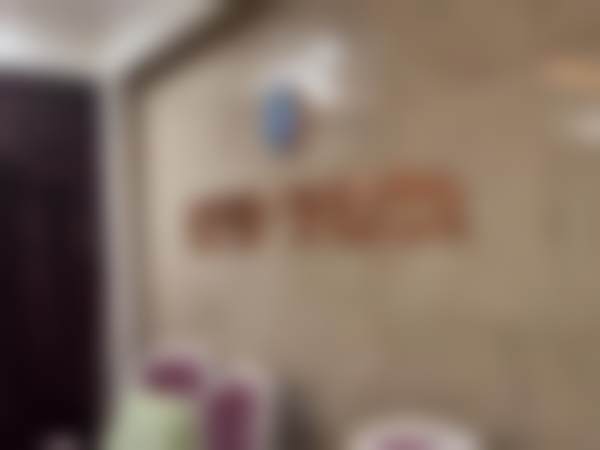 【王海南医生执业信息】