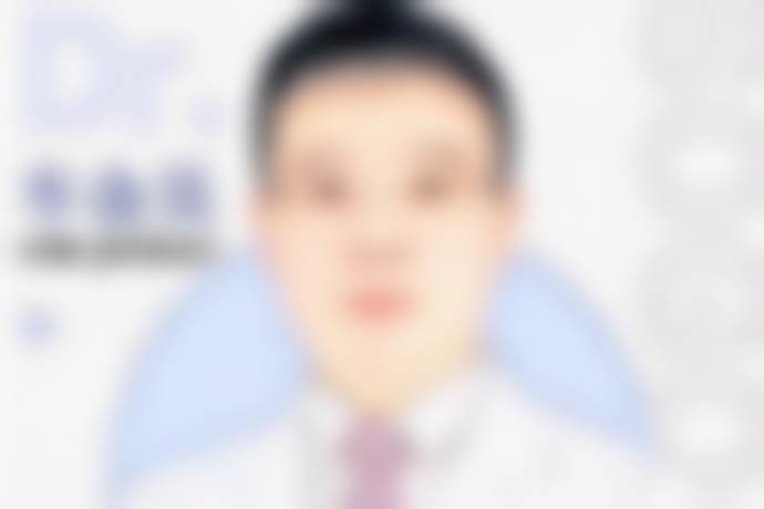 【王海南医生擅长项目】