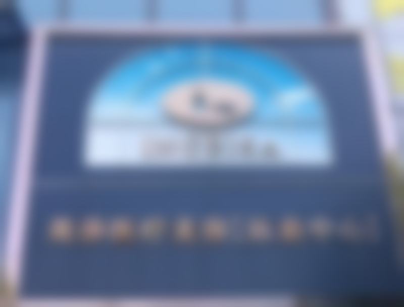 南通英莎医疗美容门诊部李辉手术成功率，高达95%是真的吗？揭秘其背后保障高成功率的秘诀！ 