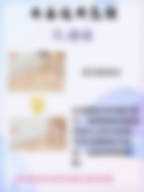 瘦脸针的危害和副作用