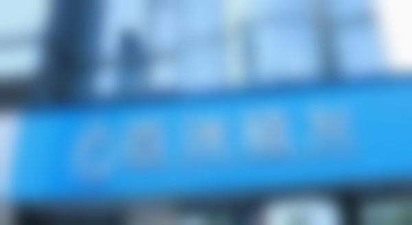 【杭州首瑞医疗美容诊所(杭州首瑞植发)是正规的吗?】