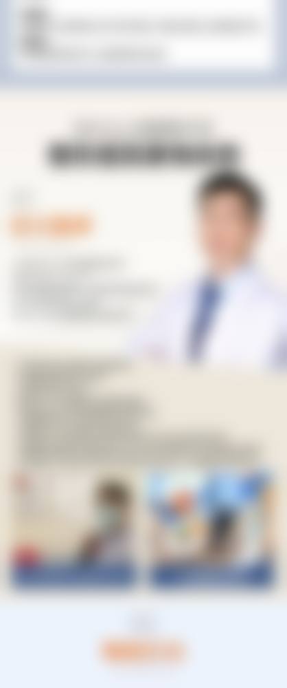 毛囊种植有危害吗