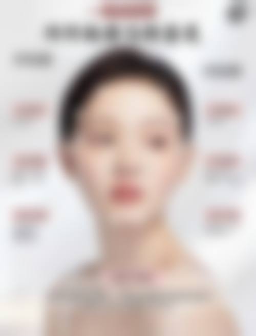 【烟台靓杰医疗美容整形医院特色项目：】