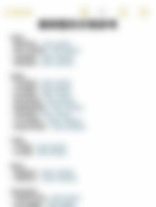 【马大梦医生荣誉资质：】