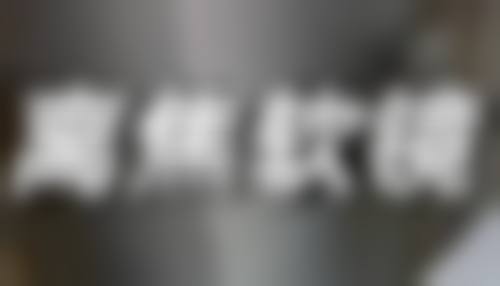 嘴唇厚整容有风险吗？揭秘3大低风险手术方案，让你安全拥有迷人薄唇！ 