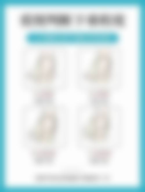 【韩国CHOI整形外科医院诊疗设备：】