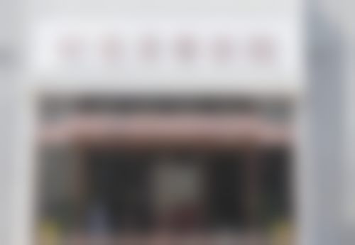 【黄硕医生荣誉资质】