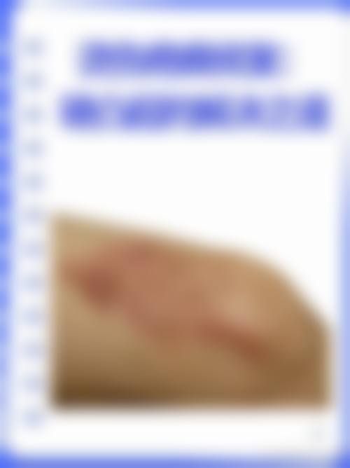 【宫崎SkinClinic地址：】