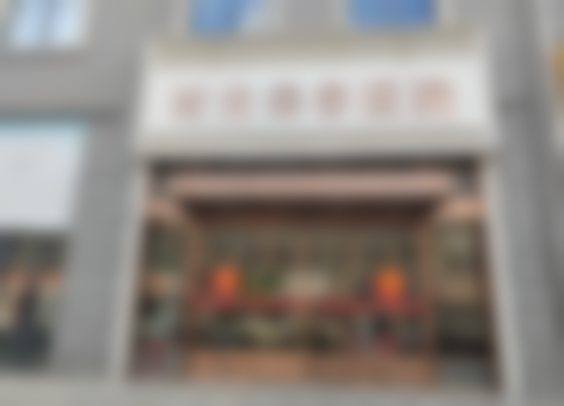 【黄硕医生口碑怎么样？】