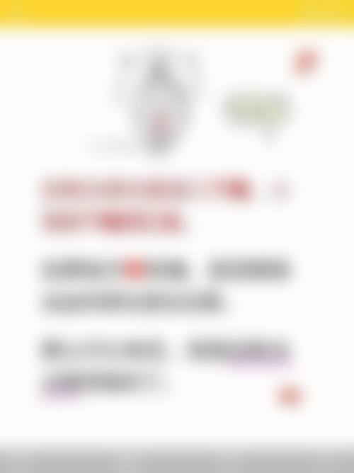 【淄博向东医疗美容门诊部特色项目:】