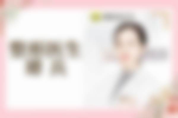 【谭兵医生擅长项目】