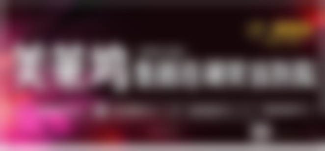 【陈亮医生擅长项目:】