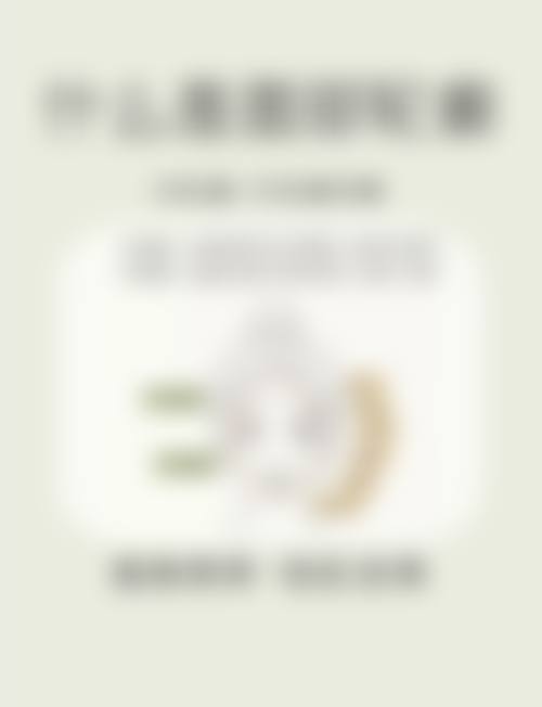 【广州艺媄嘉整形医院医生团队：】