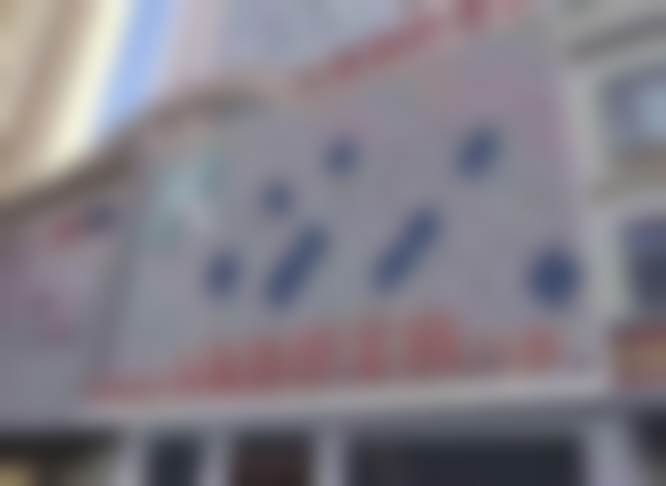 【杨晓月医生口碑怎么样？】