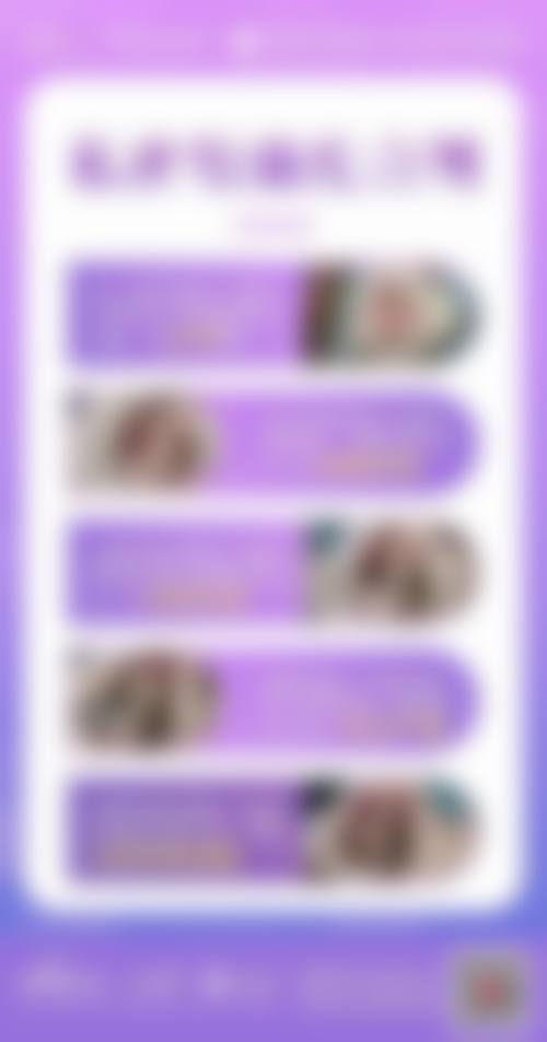 【临夏回族自治州姜美尔医疗美容门诊部参考价格表：】