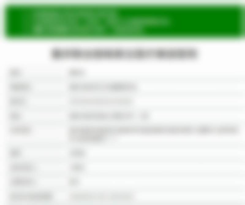 【卢宏医生擅长项目】