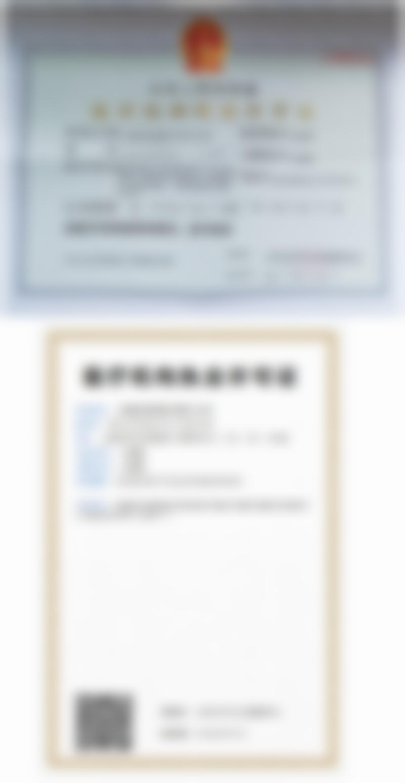 上海爱尚丽格医疗美容门诊部王衡健的师承背景对他的医美发展有何助力？