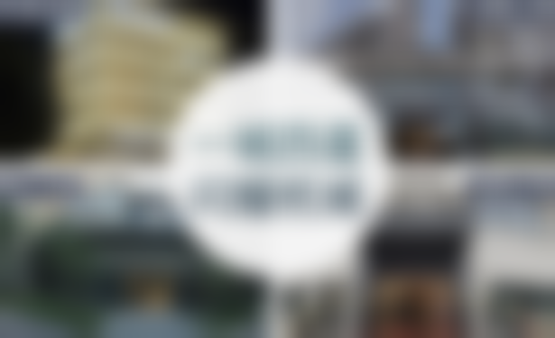 杭州艺星医疗美容医院高士乾擅长项目预约挂号有区别吗