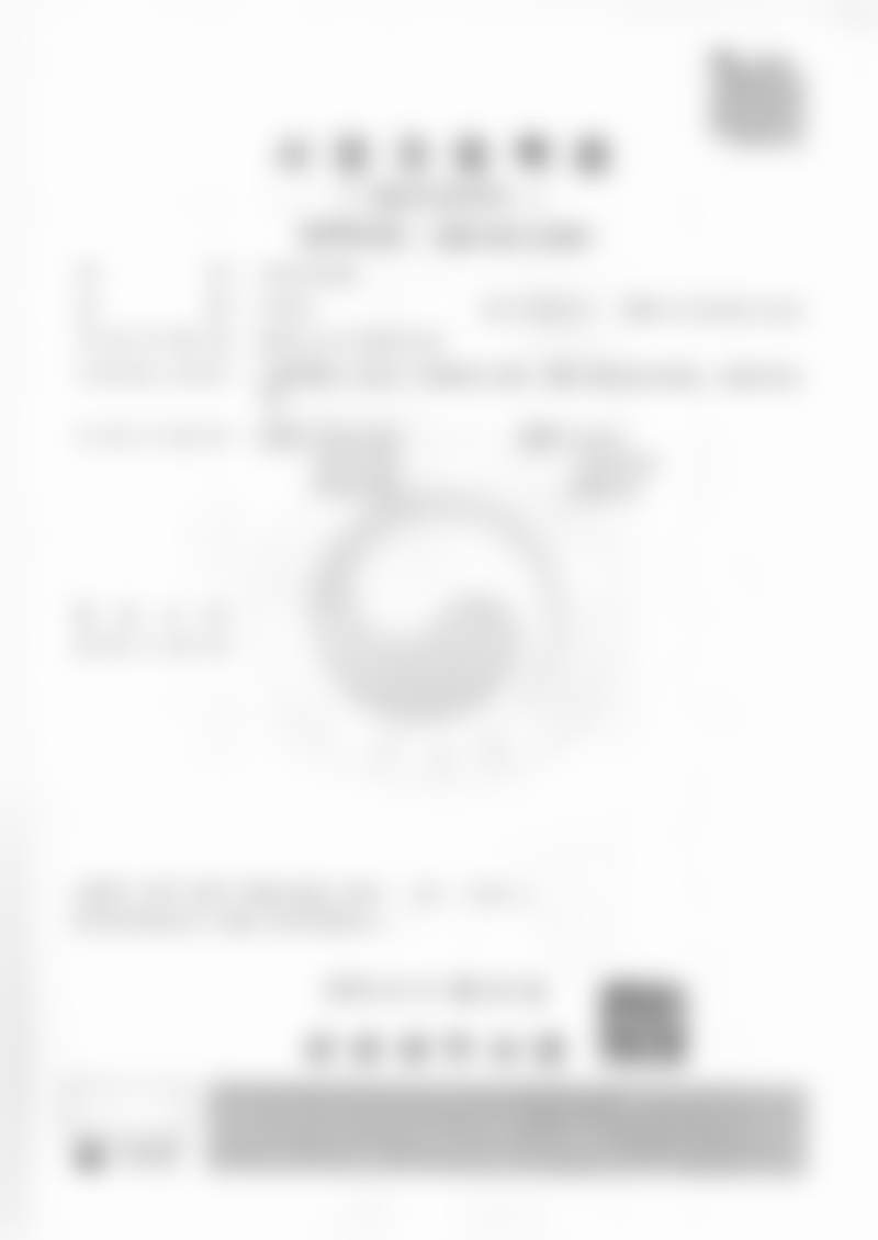 【韩国sage医院诊疗设备：】