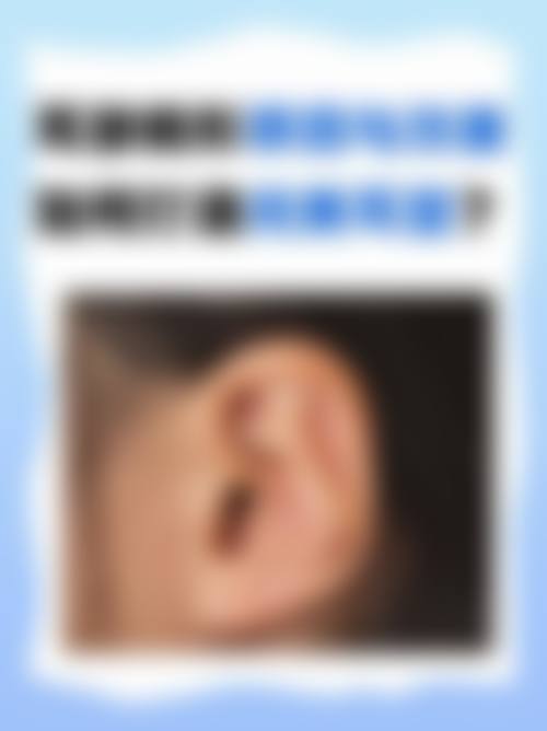 【包头医学校第二附属医院医学美容整形科特色项目：】