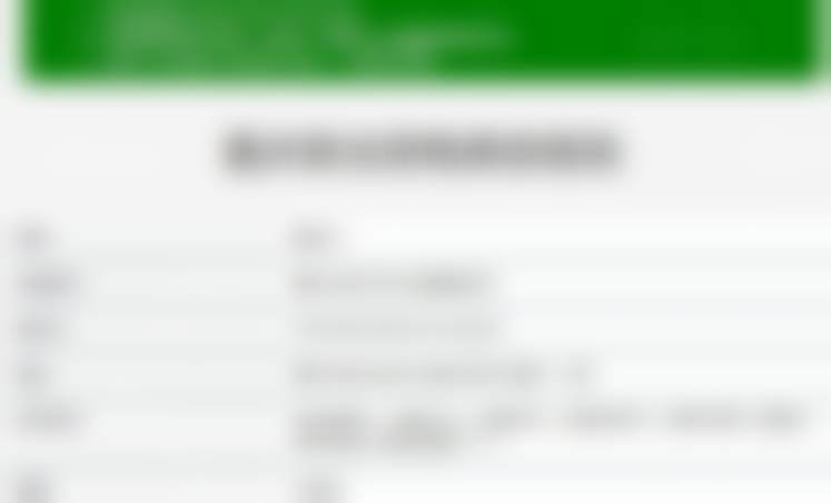 重庆联合丽格第五医疗美容医院蒯飞超10年医美经验靠不靠谱