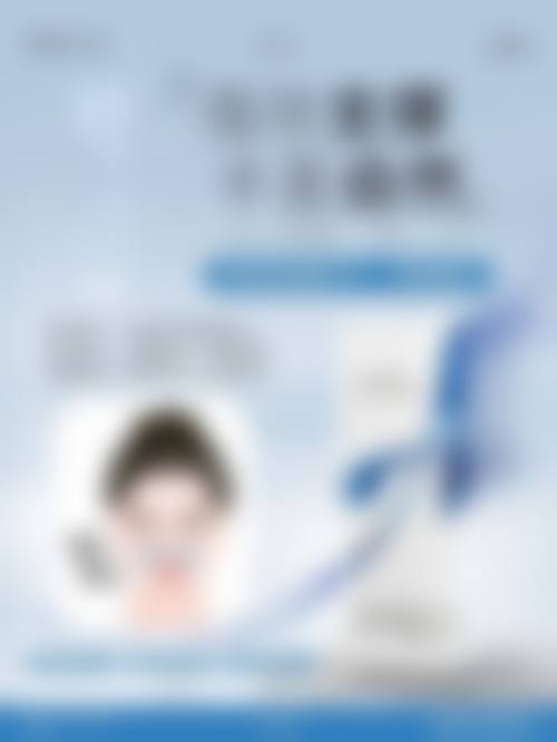 影响保妥适瘦脸针价格的因素
