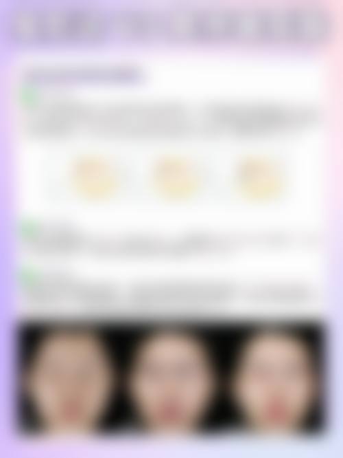 打保妥适瘦脸针多少毫升