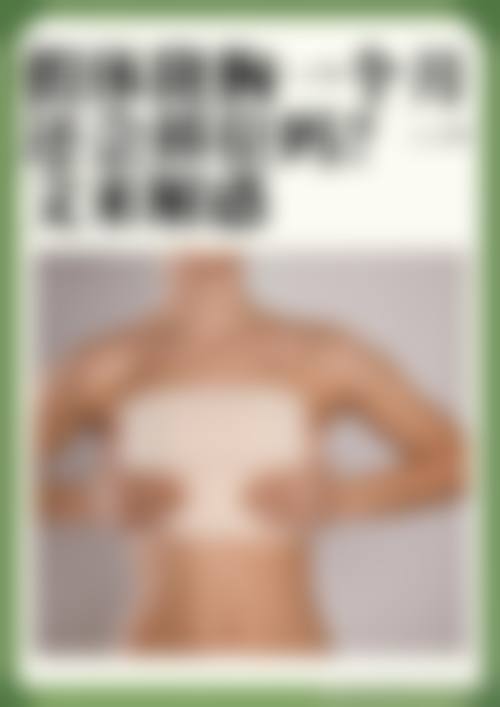 【韩国宝士丽整形医院特色项目：】