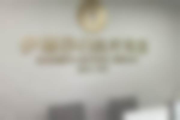 【惠州百佳伊丽莎白妇产医院整形科医生团队：】