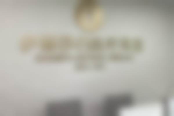 【惠州百佳伊丽莎白妇产医院整形科是正规的吗?】
