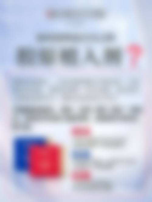 男的可以打瘦脸针，丢人吗
