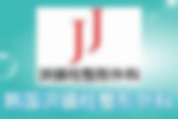 金志妍