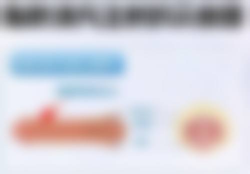 打瘦脸针一次能维持多长时间