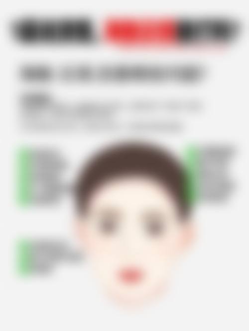 什么方法除皱