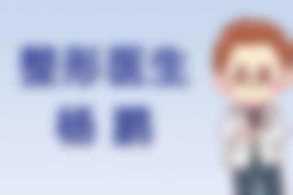 【天津市中 心妇产科医院杨鹏医生擅长项目】